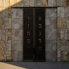 Ohel Jakob Synagogue, Munich, Germany